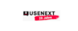 USENEXT-Gutscheincode